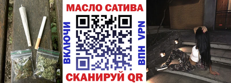 Дистиллят ТГК вейп  Тихорецк 