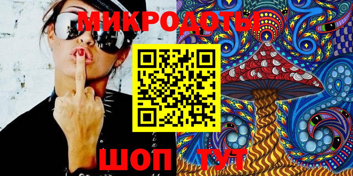Псилоцибиновые грибы Cubensis Тихорецк