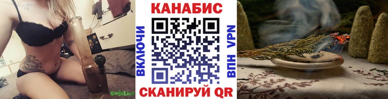 МАРИХУАНА семена Тихорецк